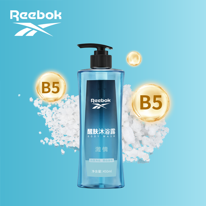 锐步醒肤沐浴露-激情450ml*1