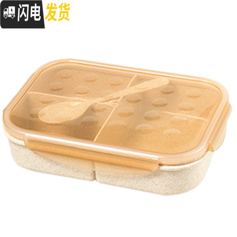 三维工匠小麦秸秆饭盒学生便携分隔型带盖便当盒可微波加热上班族分格餐盒 麦色高清大图