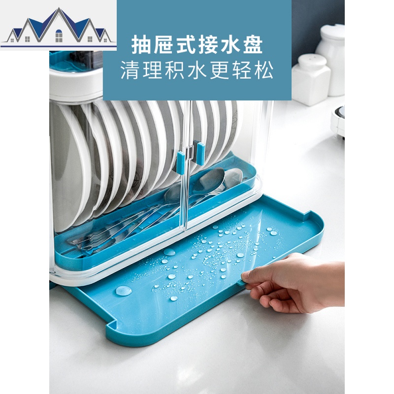 厨房碗筷收纳盒放碗架沥水架碗碟架塑料碗柜沥水碗架带盖收纳箱 三维工匠高清大图
