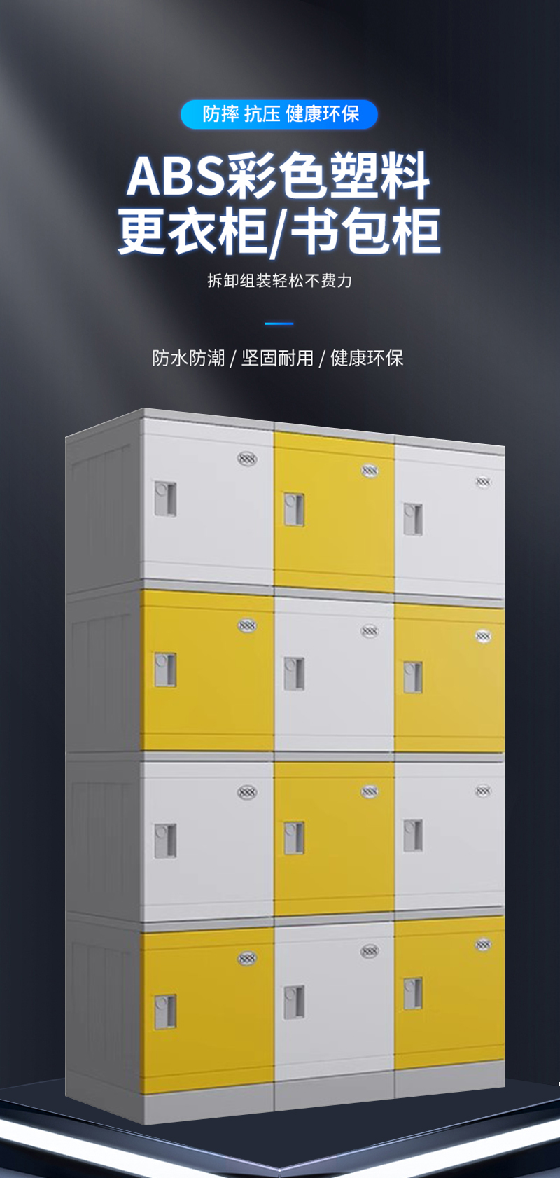 酷美智悦 更衣柜 1155*500*1930mm 个高清大图