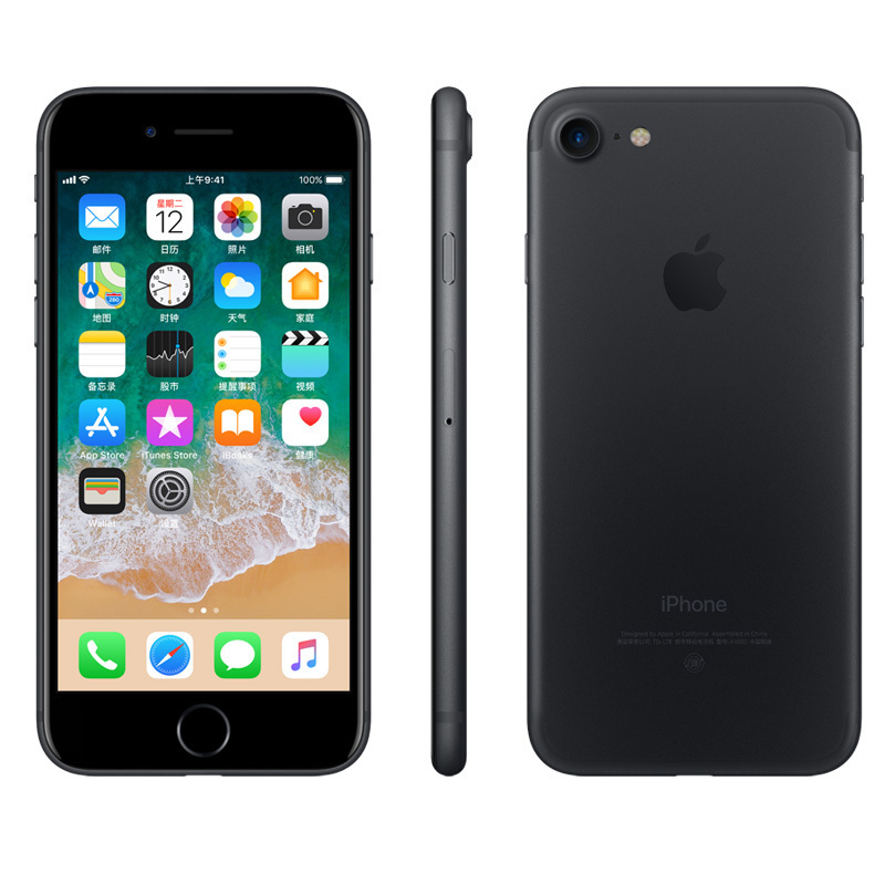 苹果/Apple iPhone 7 32GB 磨砂黑色 移动联通电信4G手机