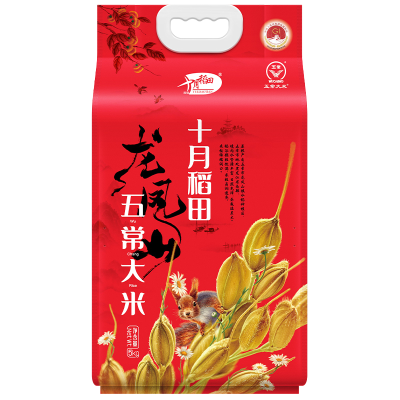 十月稻田-五常大米5kg(6109龙凤山)