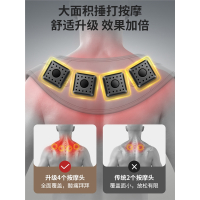 奥克斯颈椎按摩器肩颈按摩仪捶打腰背部多功能按摩披肩颈肩按摩仪_奢华4头全配款四核强电机100种模式20档力度热敷深层捶打