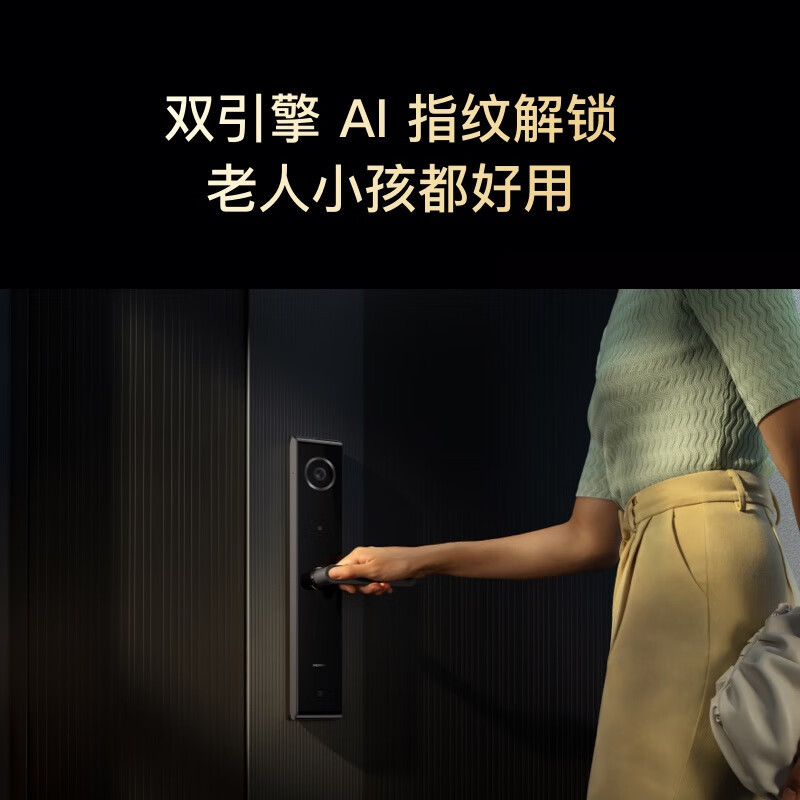华为智能门锁 SE猫眼版 高清猫眼手机远程对讲 多种解锁方式 可充电锂电池 支持天地钩 NFC电子锁AGS-S10