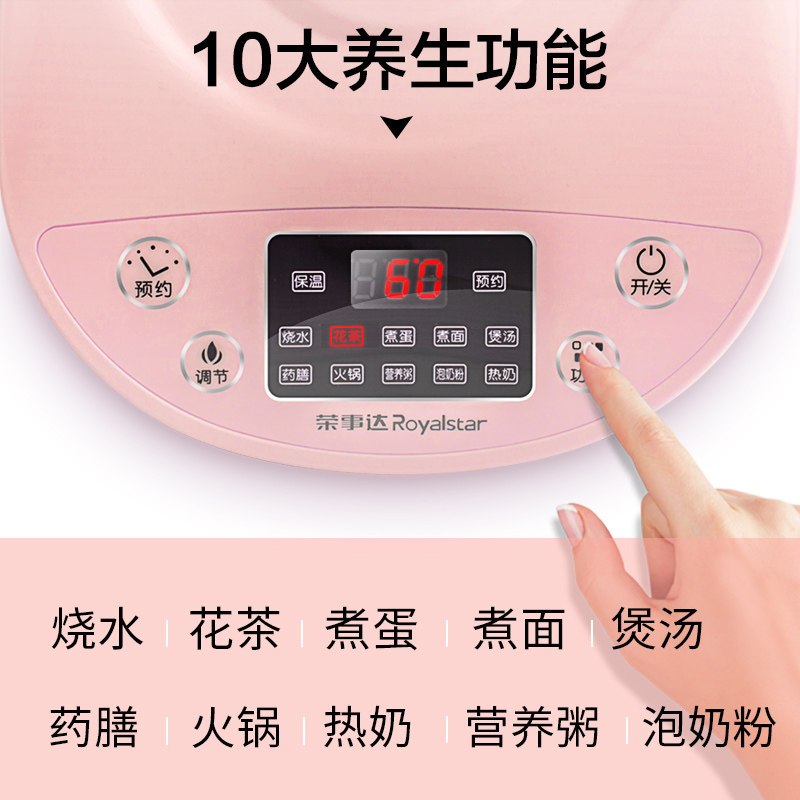 荣事达养生壶全自动加厚玻璃煮茶器电热烧水壶煮花茶壶煮茶壶燕窝