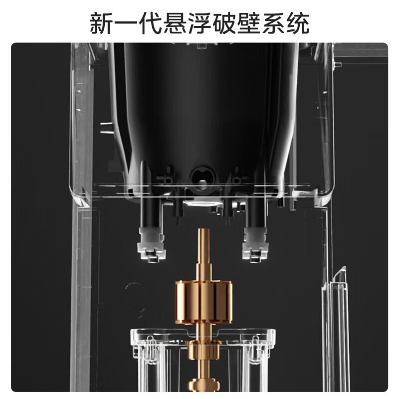 美的破壁机低噪音多功能全自动智能预约料理机800W自动清洗豆浆机 MJ-Y5高清大图