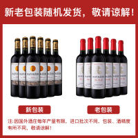 法国原瓶进口 拿破仑干红葡萄酒750ml*6六瓶整箱装