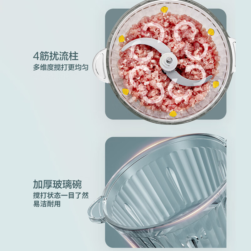 苏泊尔(SUPOR)ZMD安心系列 双档点控按压 300W大功率 升级短轴设计防塞肉 近2L家庭大容量 绞肉机JRD07高清大图