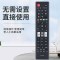 适用海信电视遥控器万能通用CN-22601 22604 22605 22606 22607 39K300 42/46K3