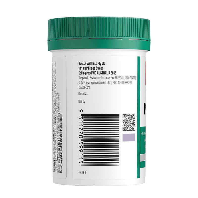 Swisse锯棕榈番茄红素片50片/瓶装 澳洲原装进口 呵护男士健康备孕香港保税随机发