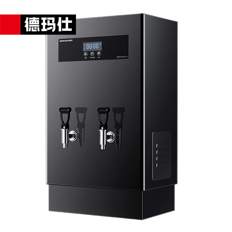 德玛仕demashi商用开水器开水机电热全自动进水304不锈钢工厂工地烧水