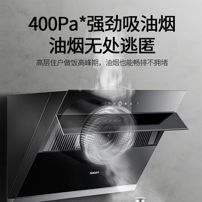 帅康烟灶热三件套吸油烟机燃气灶热水器家用厨房多件套侧吸式厨电套装抽油烟机灶具套餐天然气S8707S+71B+13BCL5高清大图