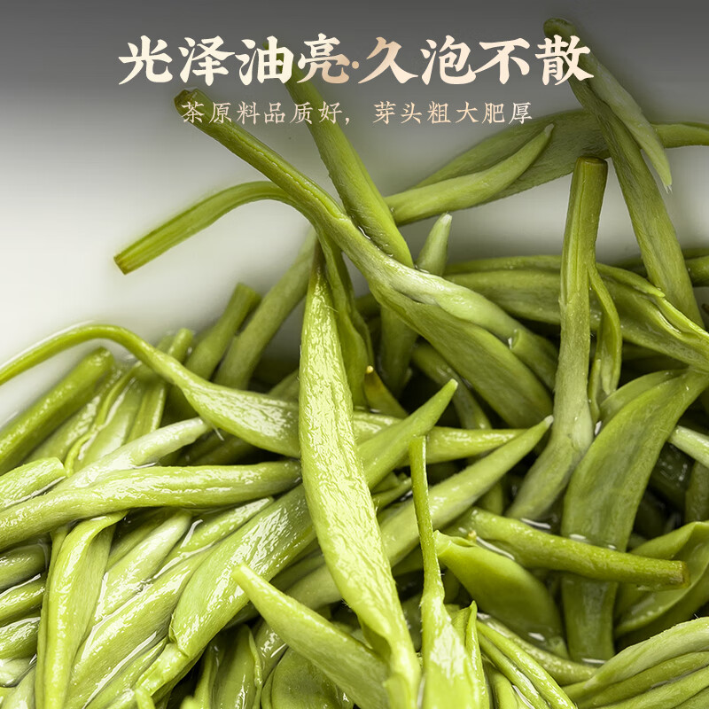 品如故QLJS-MJ品如故绿茶信阳毛尖茶叶250g2025新茶明前嫩芽春茶新老包装 随机发货高清大图