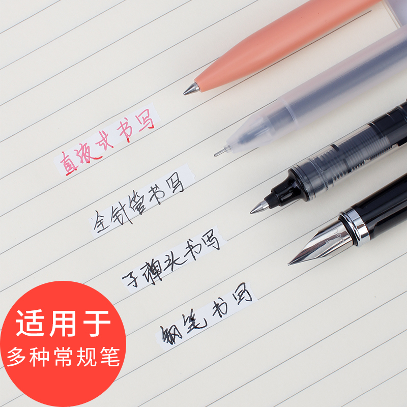 得力学生修正带71459 大容量5只套装改正带小清新可爱卡通涂改带改错带改字带小型便携初中生小学生用