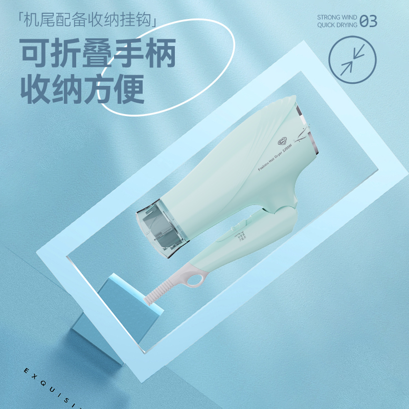 超人 电吹风HD2218 蓝色高清大图