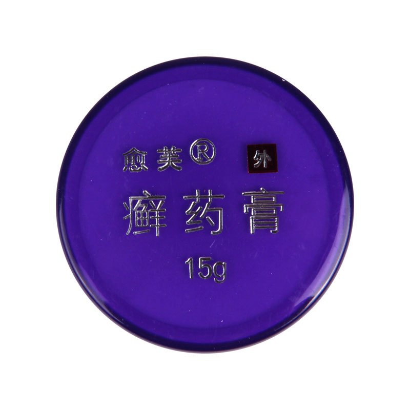 愈芙癣药膏15g/盒