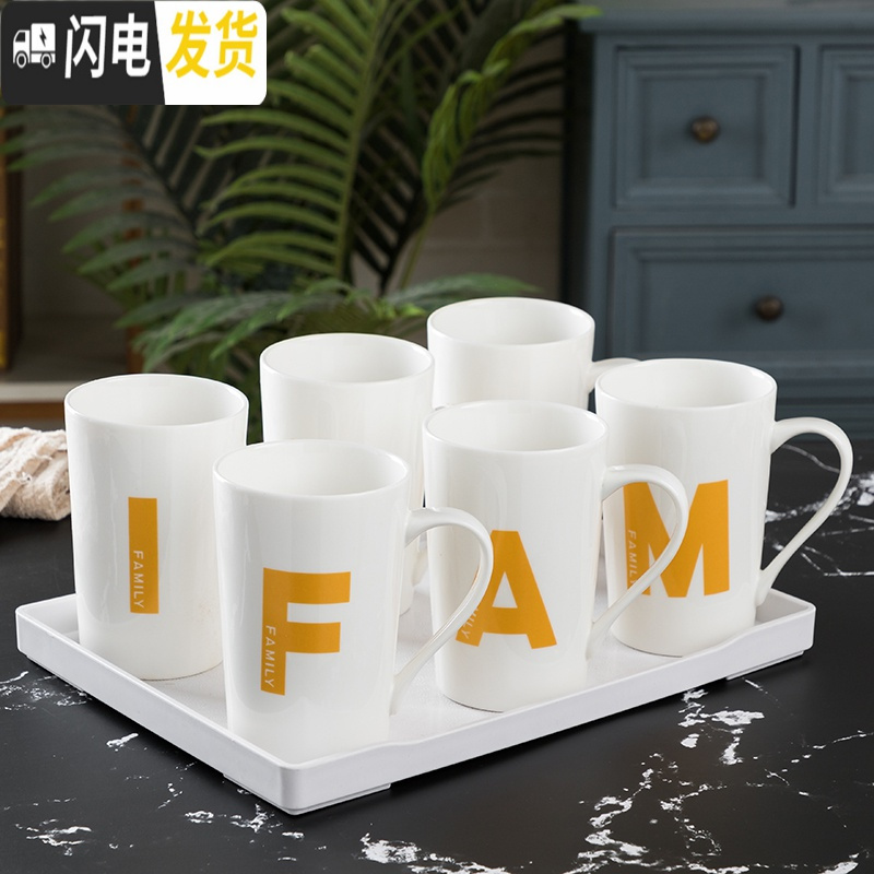 三维工匠水杯家用套装 陶瓷客厅6只装大容量水具可高温茶杯FAMiY套装创意 黑磨砂FAMiY黑+托盘杯