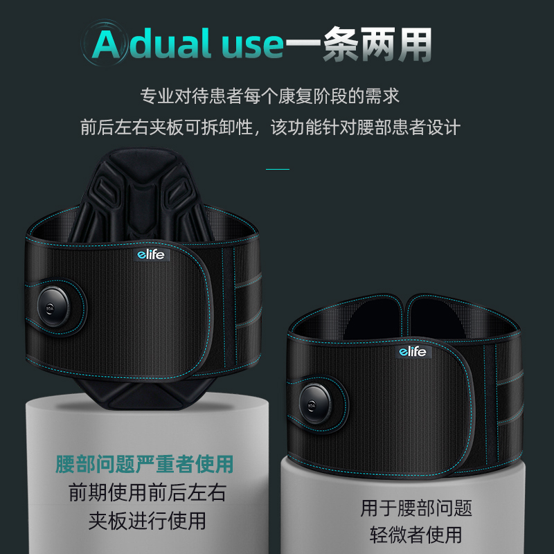 优禾康医用护腰带腰椎间盘突出腰肌劳损矫正治疗牵引器腰托腰围男女士疼护具