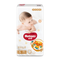 好奇(Huggies)皇家铂金装 婴儿纸尿裤 小号S56片 宝宝尿不湿麒麟裤