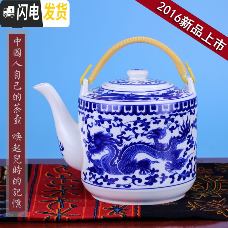 三维工匠景德镇陶瓷茶壶大容量饭店凉水壶大号冷水壶青花提梁泡茶壶茶水壶 酒红色花之语3.8茶壶茶具高清大图