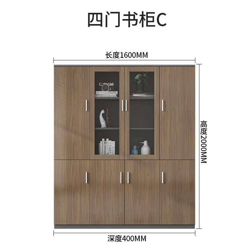 中伟文件柜档案柜资料储存柜板式四门玻璃门书柜 四门