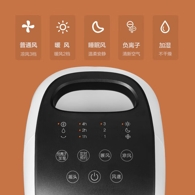 空调扇 ks-04s68rdg 冷暖两用 加湿冷暖扇水冷塔扇无叶风扇遥控暖风机