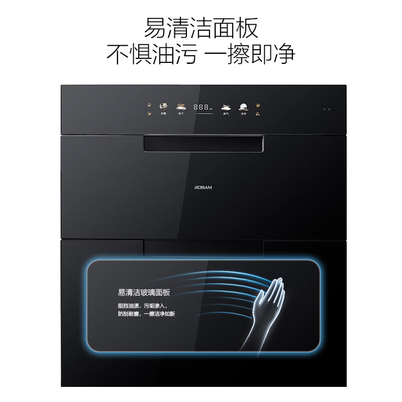 老板(Robam)125L二星级嵌入式家用消毒柜 无臭氧味 三门三抽 低温快消消毒碗柜 安全杀菌白色XZ78-G1高清大图