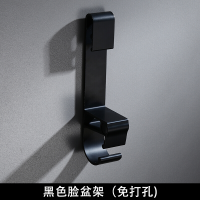 黑色壁挂式洗脸盆架浴室置物架卫生间面盆挂钩洗澡浴盆收纳免打孔_2 默认尺寸 黑色(免打孔安装)