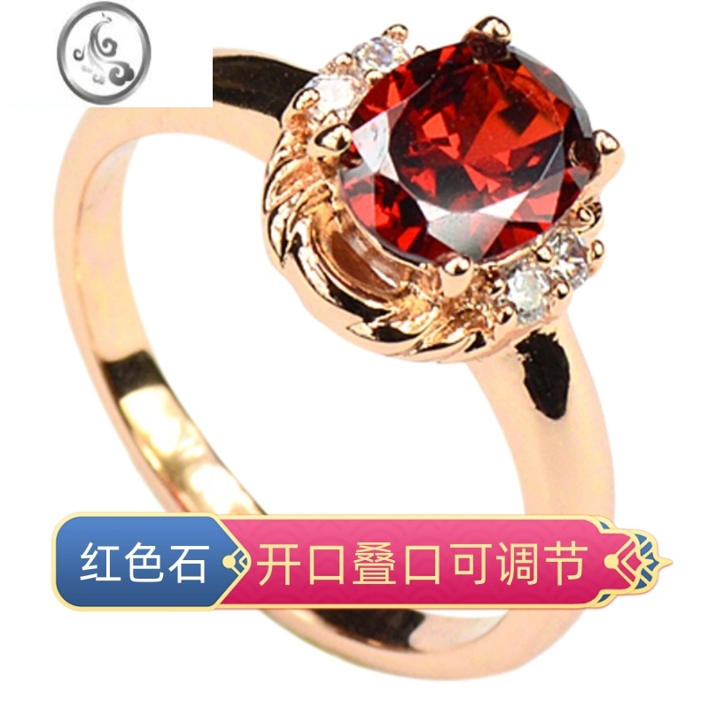 JiMi仿红宝石碧玺戒子时尚黄水晶指环个性小众设计轻奢复古戒指女 红石内直径17.5毫米中大号