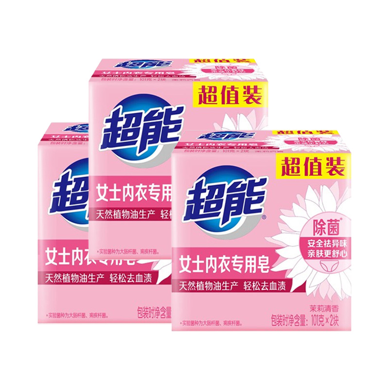 超能内衣皂除菌深层去污祛渍祛味101g*2块*3组(包装随机)