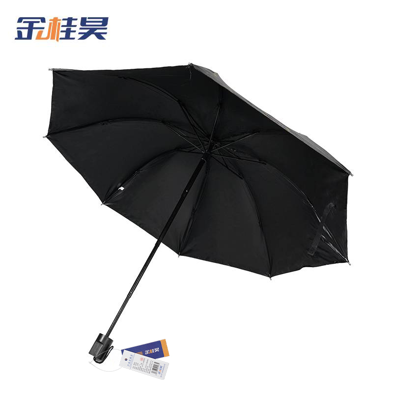 金桂昊 晴雨伞 三折款 把高清大图