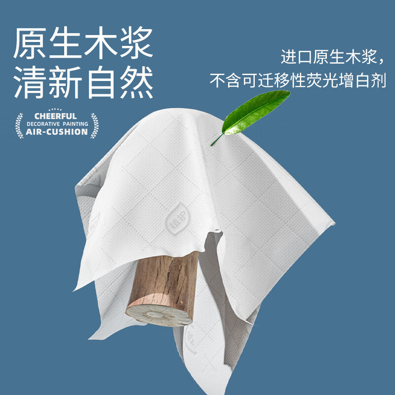 植护挂式抽纸 纸巾面巾纸 悬挂卫生纸抽 擦手纸 蝴蝶结-1280张*1提高清大图
