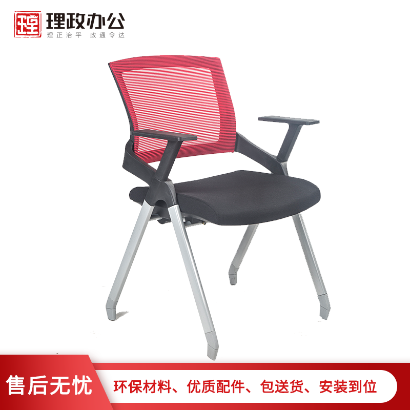 [理政]办公椅 折叠会议休闲椅 办公电脑靠背椅 简约折叠办公椅高清大图