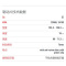 布雷博(brembo)前片.陶瓷P61076N适配标志/高尔夫6/速腾/迈腾/大众CC/波罗/途安/尚酷3/明锐I/奥迪