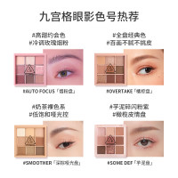 3ce/三熹玉 九色纷呈眼影盘氛围系列哑光烟粉芋泥玫瑰新手盘橘棕色