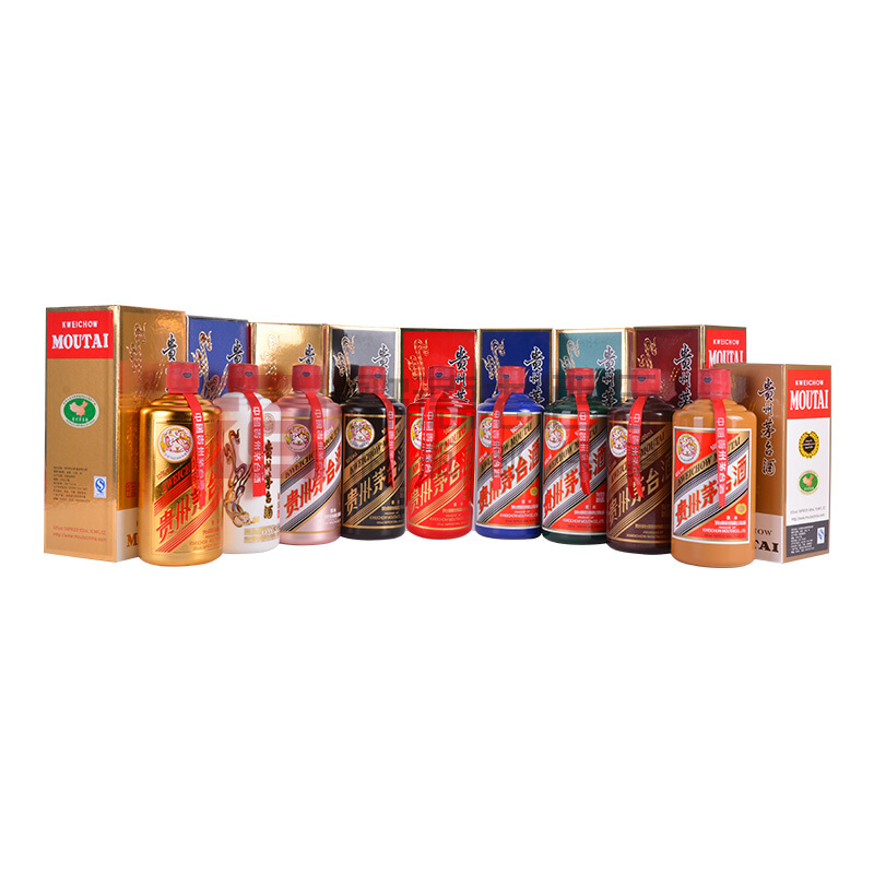 贵州茅台酒 九五之尊 金红玫瑰金黑蓝青印绿黄酱 53度 500ml*9瓶九彩 酱香型白酒