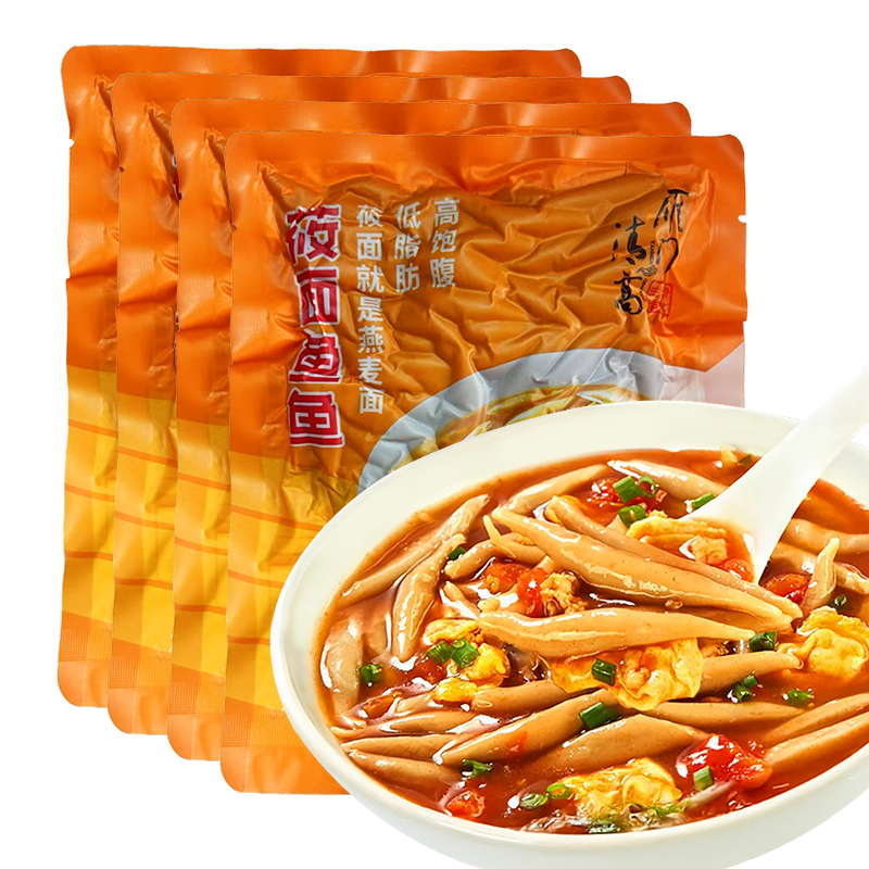 雁门清高山西特产莜面鱼鱼燕麦杂粗粮低脂高饱腹代餐主食现做现发 莜面鱼鱼200g*8袋