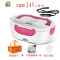 不锈钢加热车载保温饭盒可插电便携带饭器热饭电热带饭上班族1层 FENGHOU 樱桃红(车载款24v)+保温袋