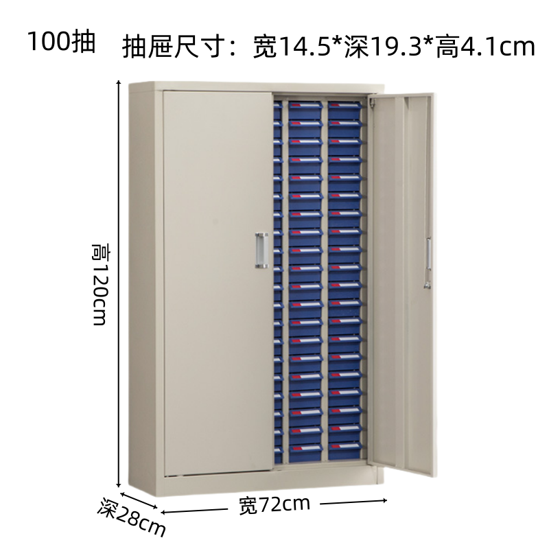 义尊 工具柜 XHM10 台高清大图