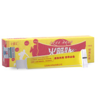 火箭队抑菌乳膏软膏皮肤止痒膏新货正品 买2送1 买5送3