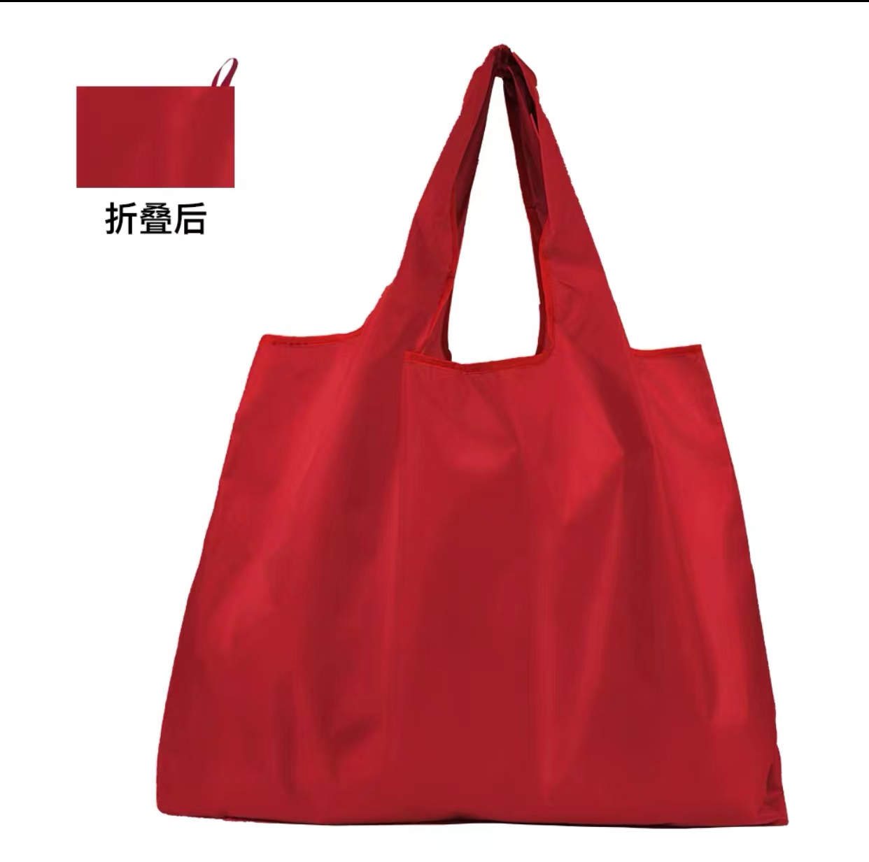 历途科技 可折叠涤纶环保收纳袋 38*58CM