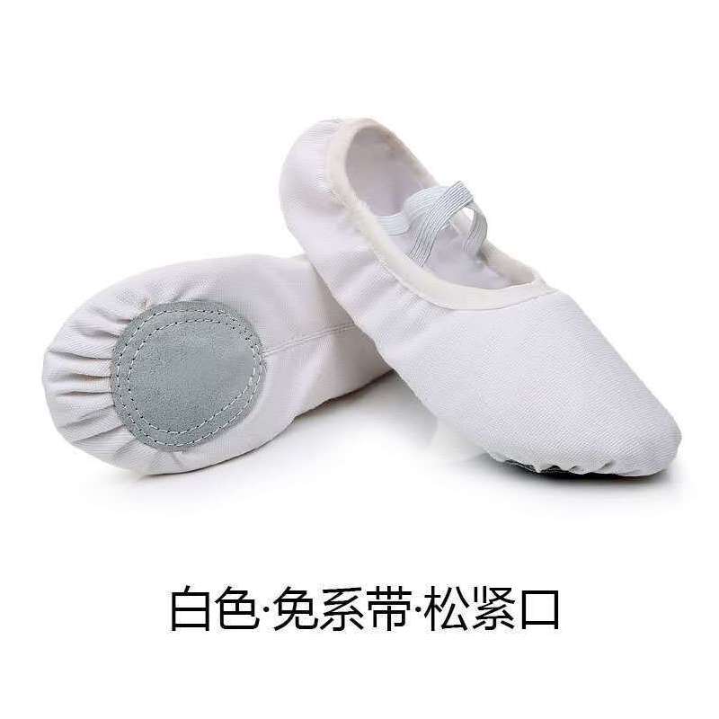 2021新款儿童男女舞蹈鞋免系带松紧口软底民族芭蕾舞肚皮