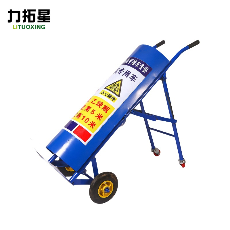 力拓星 气瓶手推车 10寸轮 个高清大图