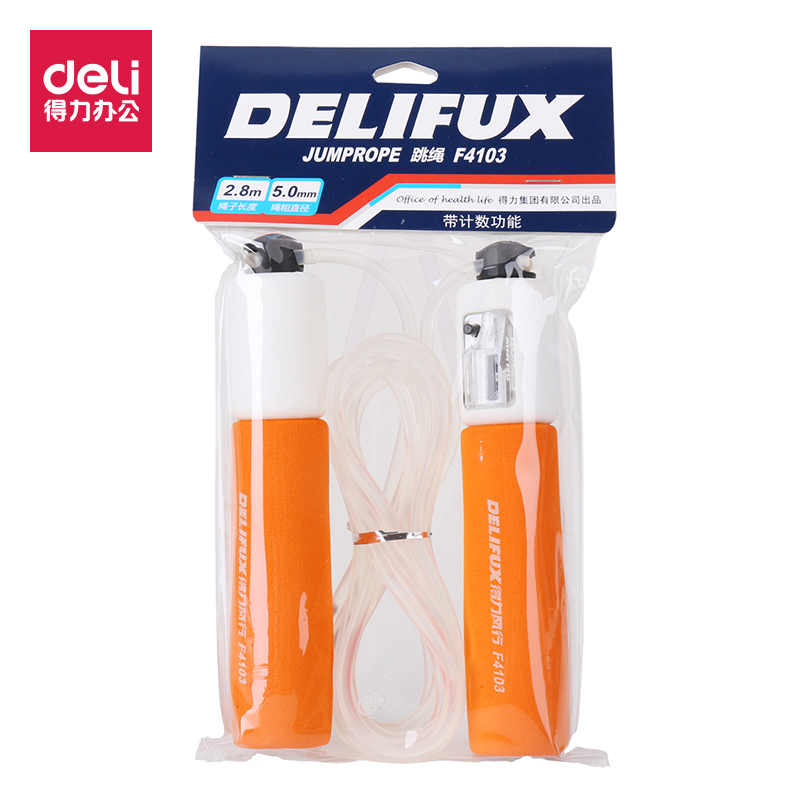 得力(deli)风行F4103计数跳绳 泡棉海绵手柄2.8米跳绳