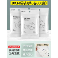 粘毛器滚筒家用床上可撕式大号衣服头发毡滚刷沾毛去毛粘毛纸 无手柄:10cm+袋装6卷纸（共360撕）