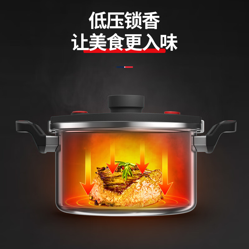 迈卡罗(MACAIIROOS)不锈钢低压锅 304不锈钢焖煮锅无涂层锅 MC-T24G1高清大图