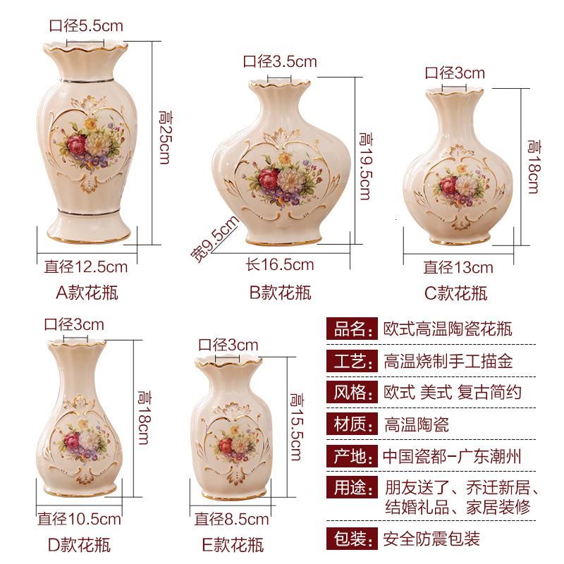 欧式简约现代陶瓷花瓶摆件电视柜装饰品客厅餐厅玄关花插花器 三维工匠 B款花瓶配3束玫瑰花高清大图
