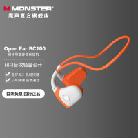 魔声 Open ear BC100骨传导ENC降噪无线蓝牙耳机 MH22157灰橙色