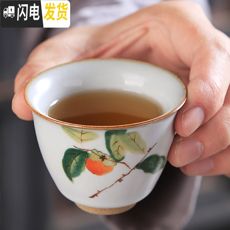 三维工匠汝窑仿古茶杯开片可养陶瓷茶碗主人杯圆形功夫茶具单杯品茗杯 汝窑月白碗口杯-柿柿如意