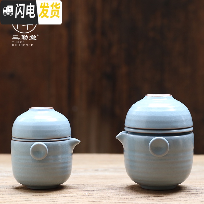 三维工匠汝窑茶具旅行功夫茶具套装手抓壶景德镇陶瓷便携快客ST2016 三羊壶天青3头(红色便携包)高清大图